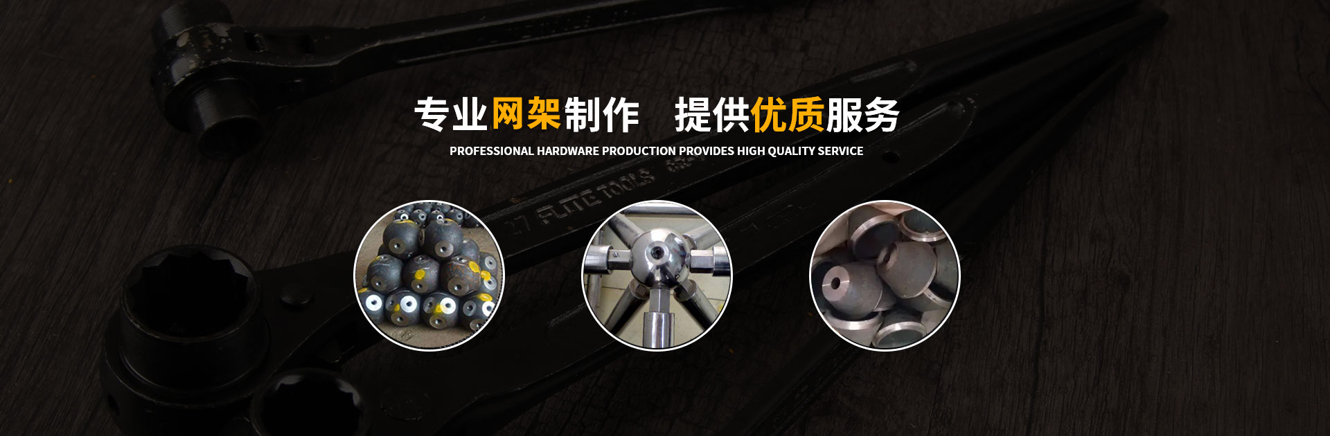 高邮网架钢结构工程有限公司