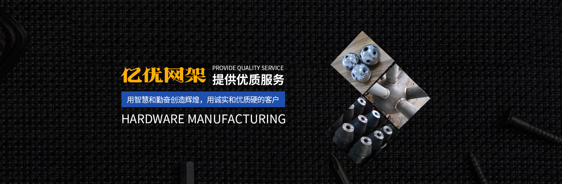 高邮网架钢结构工程有限公司